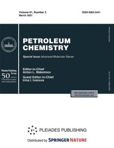 Журнал Petroleum Chemistry (Нефтехимия)
